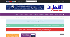 Desktop Screenshot of gadaref.com