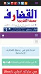 Mobile Screenshot of gadaref.com